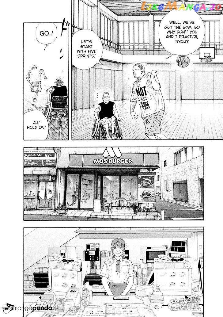 Real, Chapter 83 image 06
